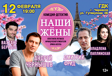 &Scy;&pcy;&iecy;&kcy;&tcy;&acy;&kcy;&lcy;&softcy; "&Ncy;&acy;&shcy;&icy; &ZHcy;&iocy;&ncy;&ycy;"