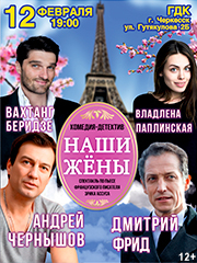 &Scy;&pcy;&iecy;&kcy;&tcy;&acy;&kcy;&lcy;&softcy; "&Ncy;&acy;&shcy;&icy; &ZHcy;&iocy;&ncy;&ycy;"